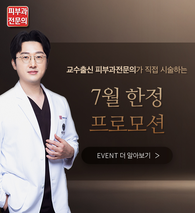 이벤트 바로가기