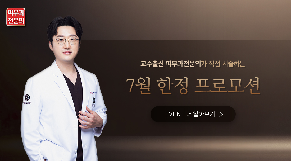 이벤트 바로가기
