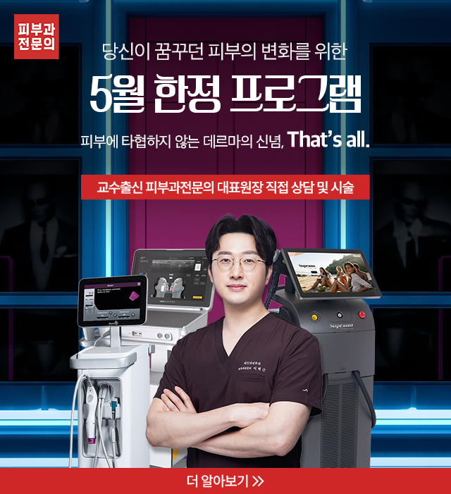 이벤트