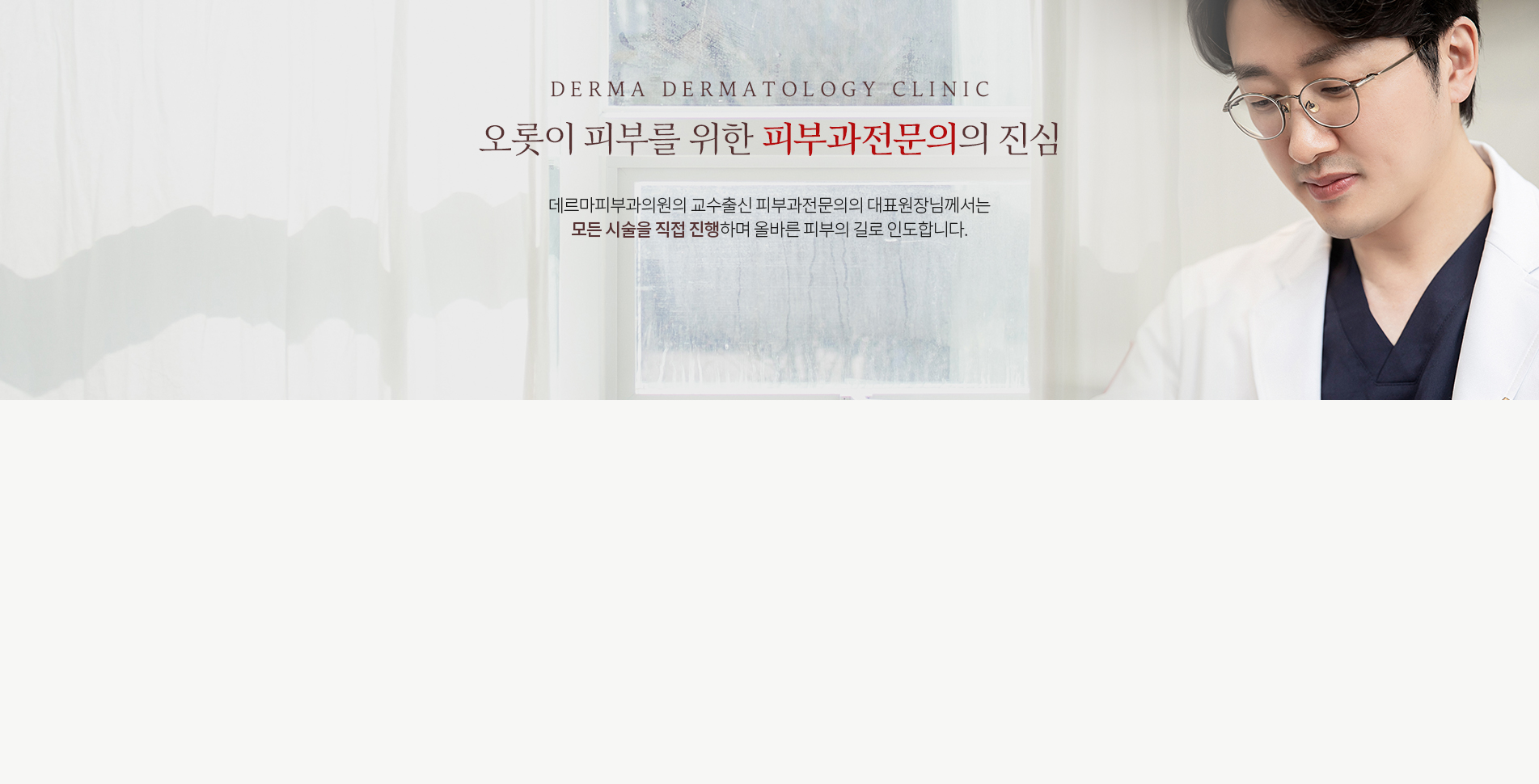 info