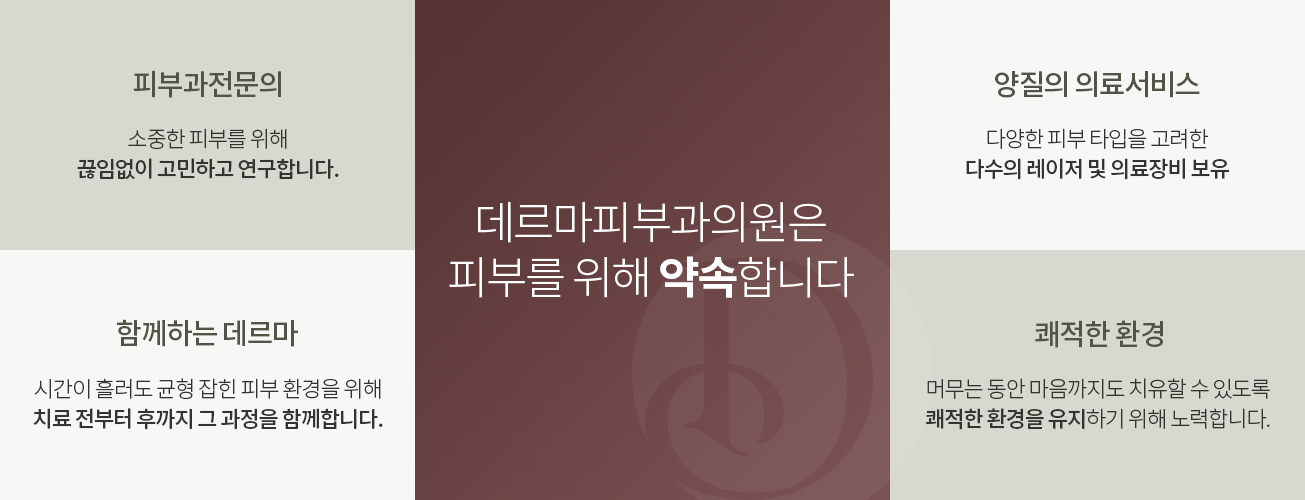 약속