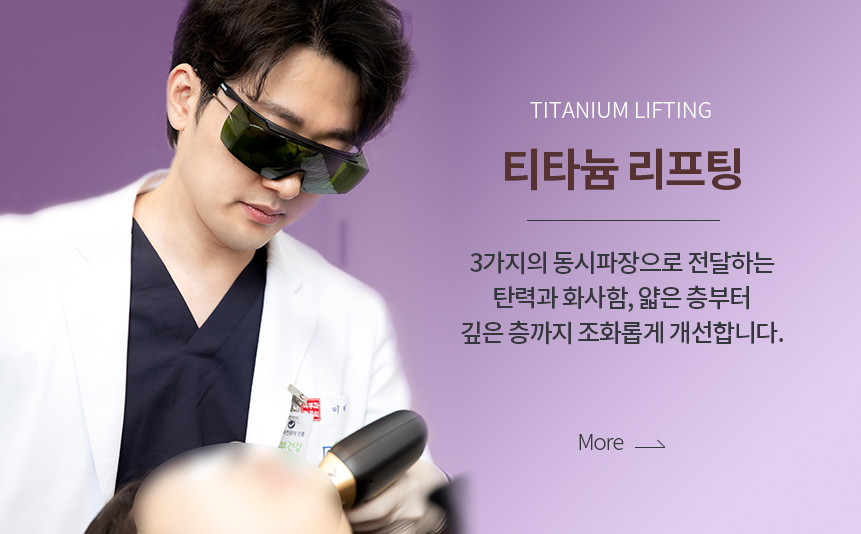 티타늄
