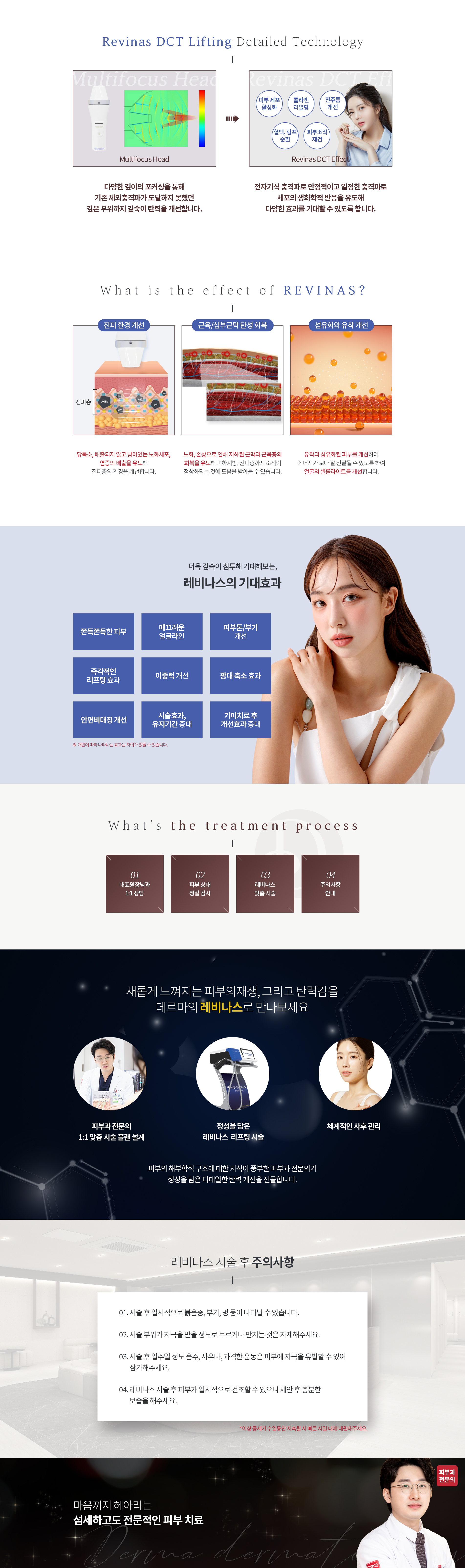 레비나스 02