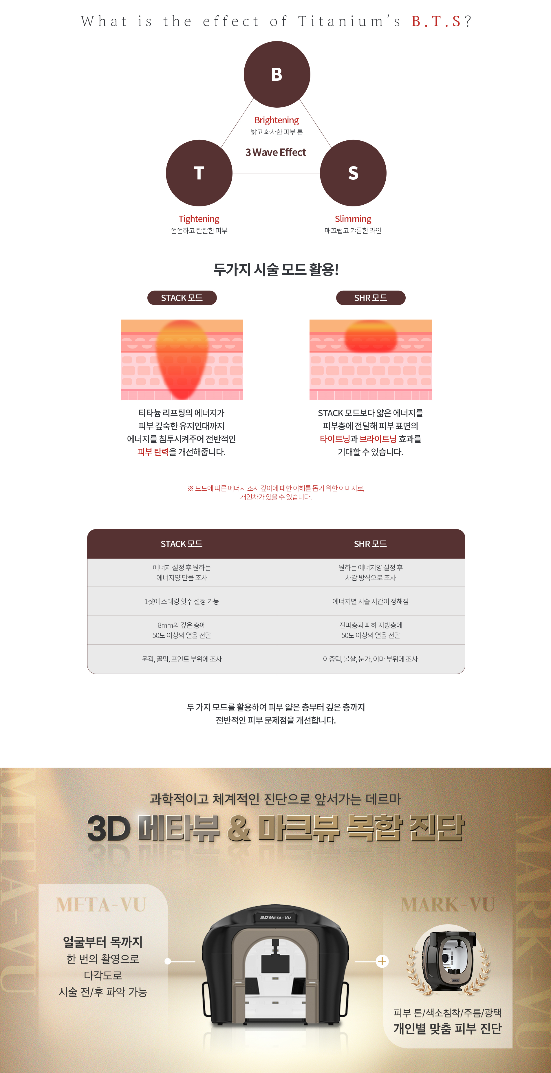 티타늄 03