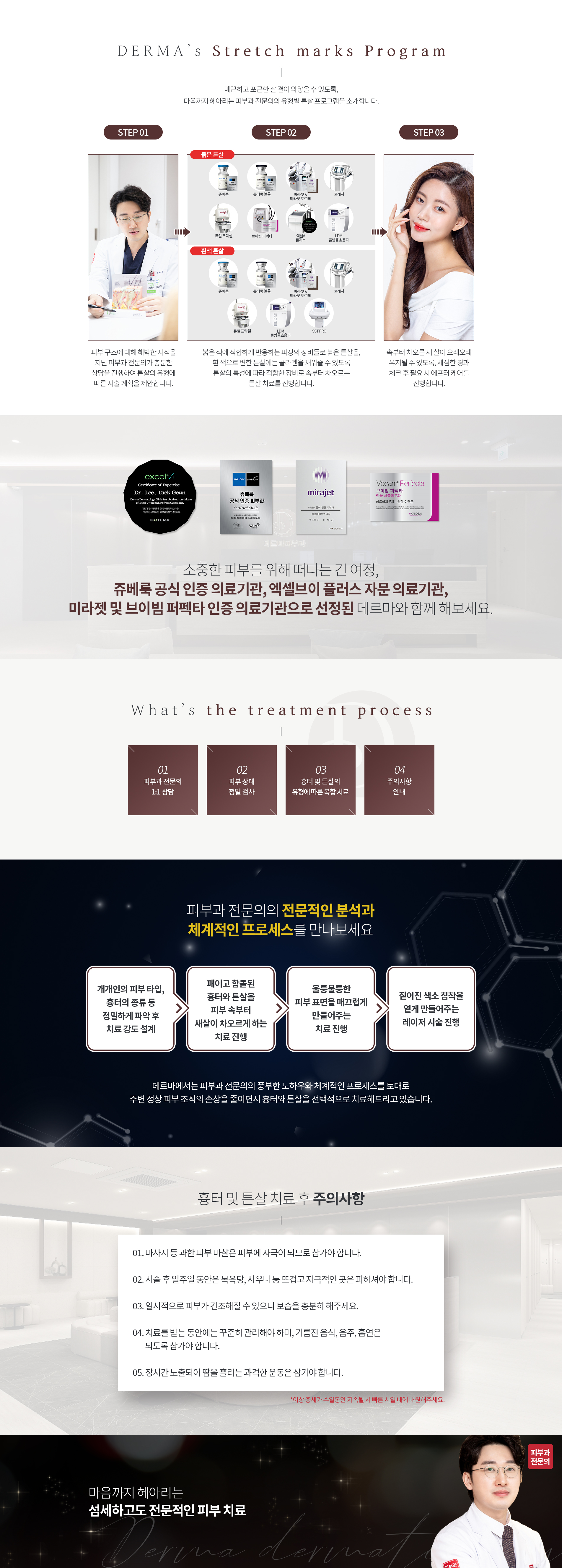 흉터 02