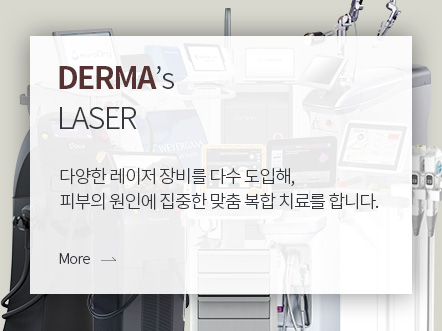 laser