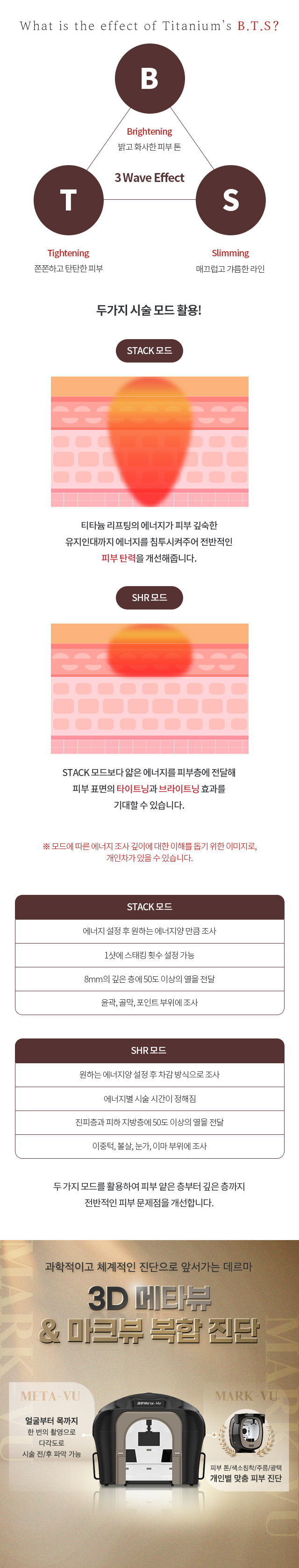 티타늄
