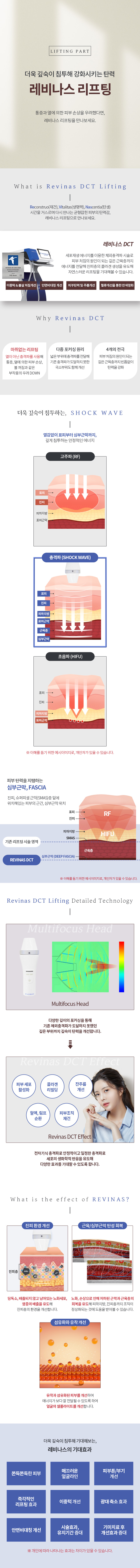 레비나스 01