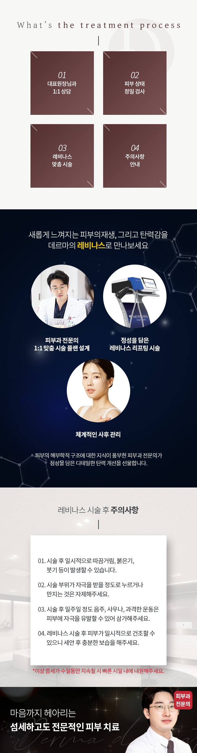 레비나스 02