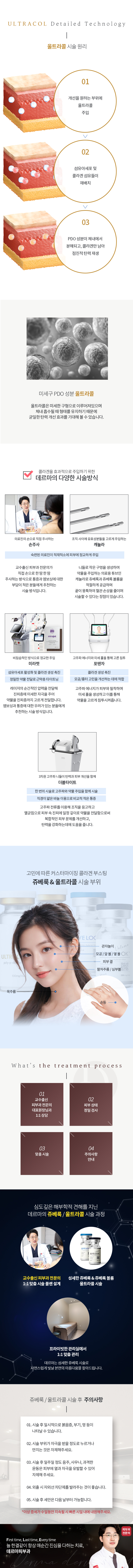 쥬베룩 02