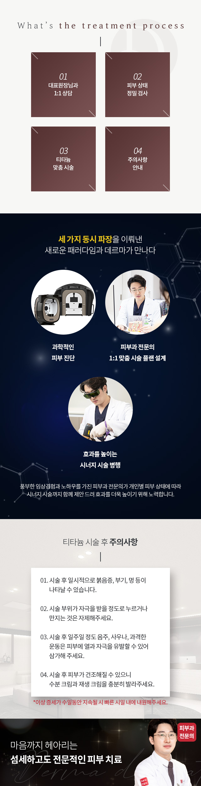 티타늄