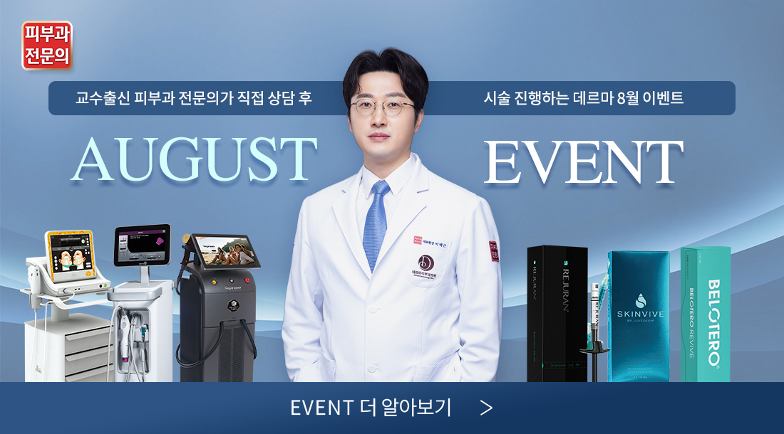 이벤트 바로가기