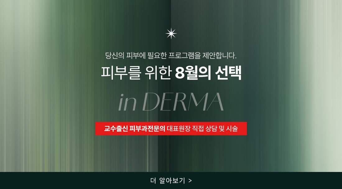 이벤트