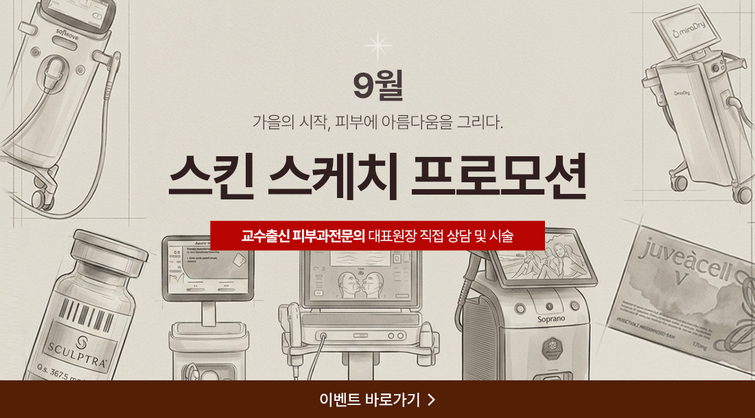 이벤트