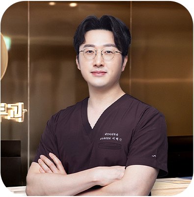 상담 중인 교수출신 피부과전문의